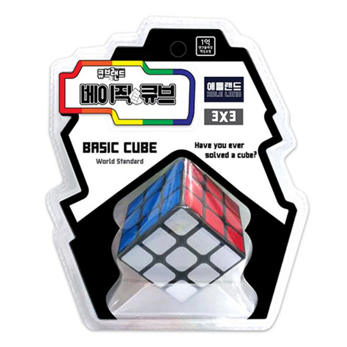 큐브 구매후기 및 장점 단점 안내