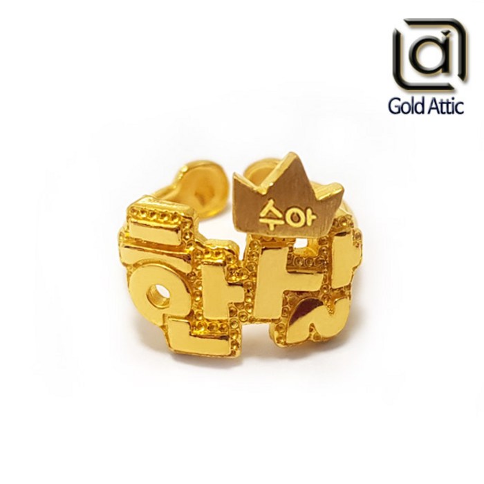 돌반지 구매후기 및 장점 단점 안내