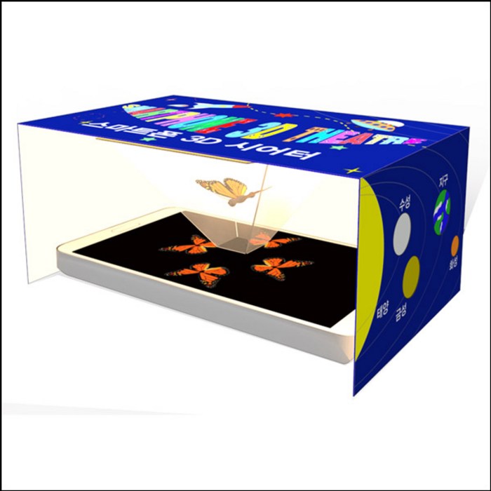 스마트폰홀로그램 구매후기 및 장점 단점 안내