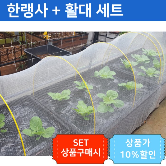 [조이가든]