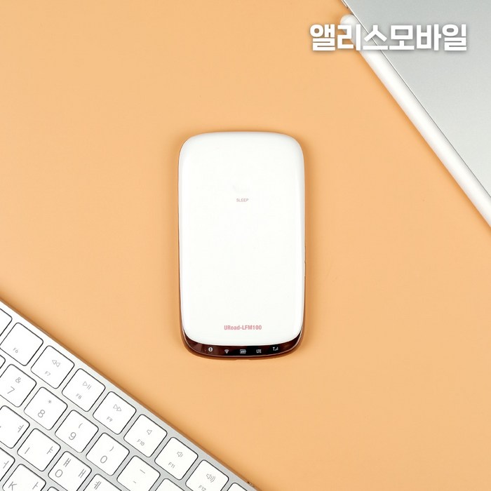 [앨리스와이파이]