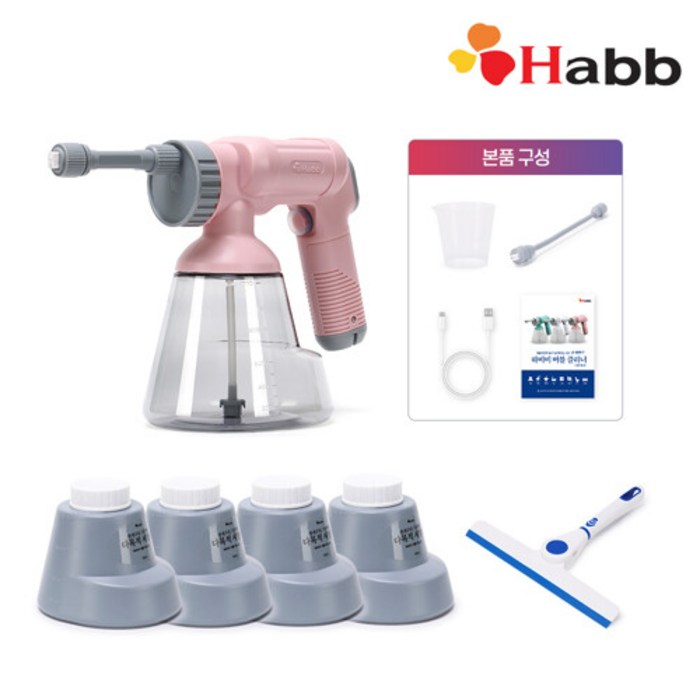 하비비무선버블건 구매후기 및 장점 단점 안내