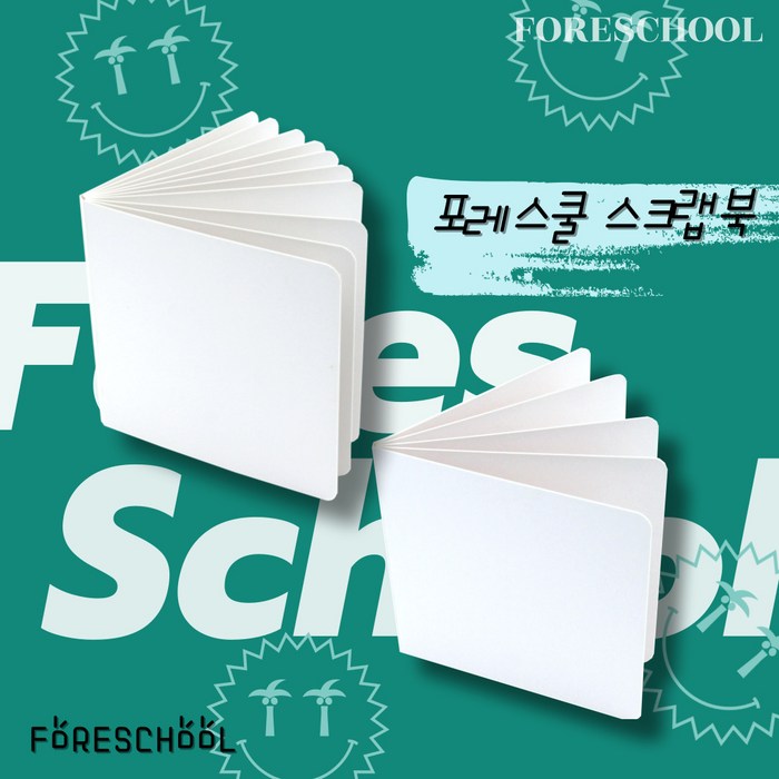 유니버셜스튜디오재팬익스프레스 구매후기 및 장점 단점 안내