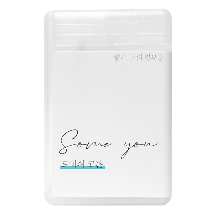 인천공항면세점향수 구매후기 및 장점 단점 안내