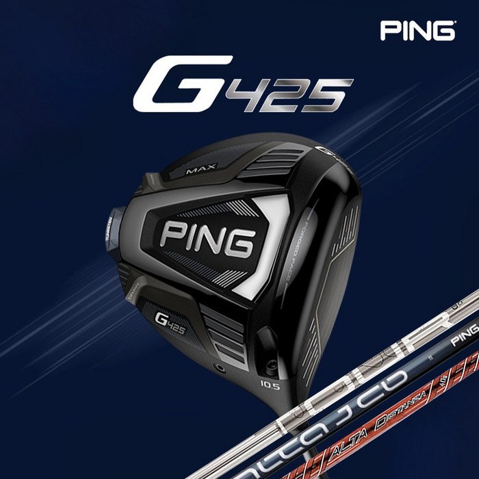 핑 드라이버 실제 후기(장점 및 단점)