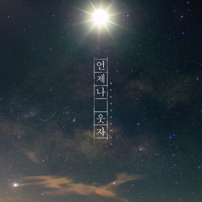 식전영상 구매후기 및 장점 단점 안내