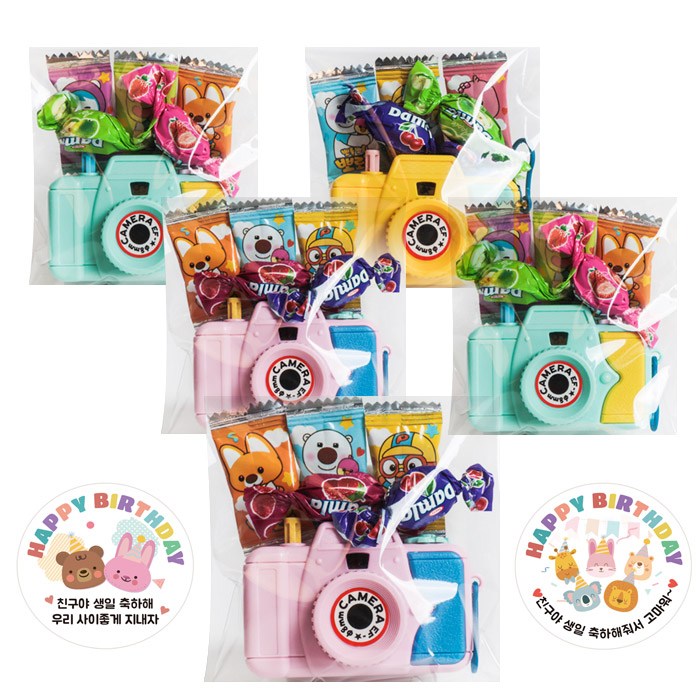 답례품 구매후기 및 장점 단점 안내