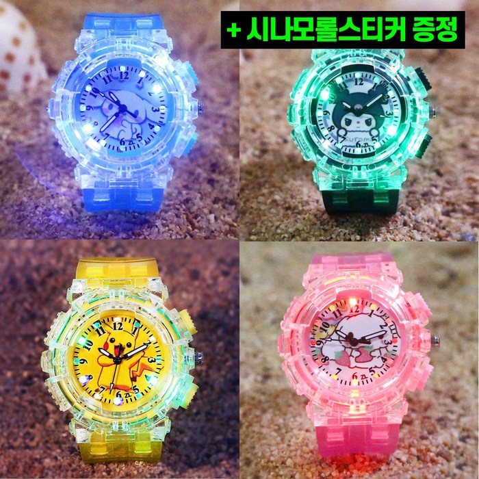 (당일발송)#반짝