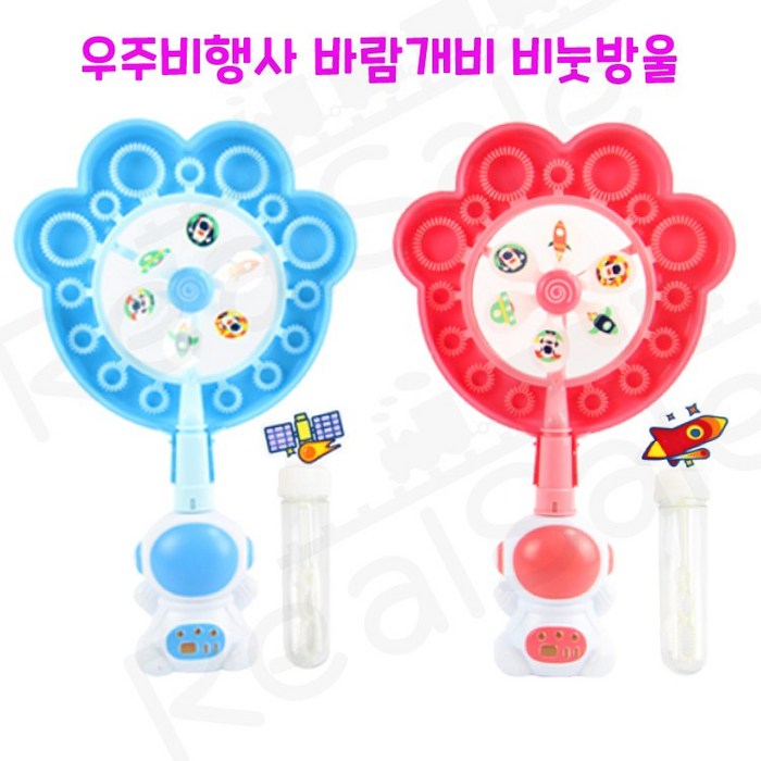 리얼세일(Realsale)