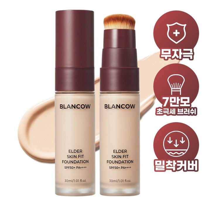 꾸셀 구매후기 및 장점 단점 안내