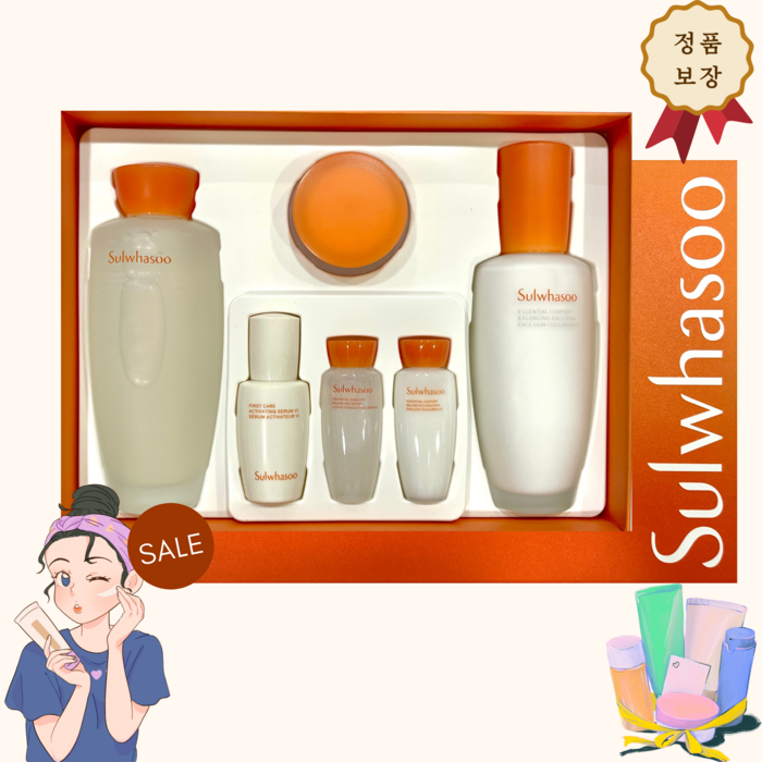 설화수자음2종 구매후기 및 장점 단점 안내