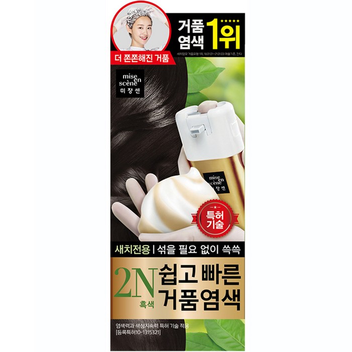 미쟝센