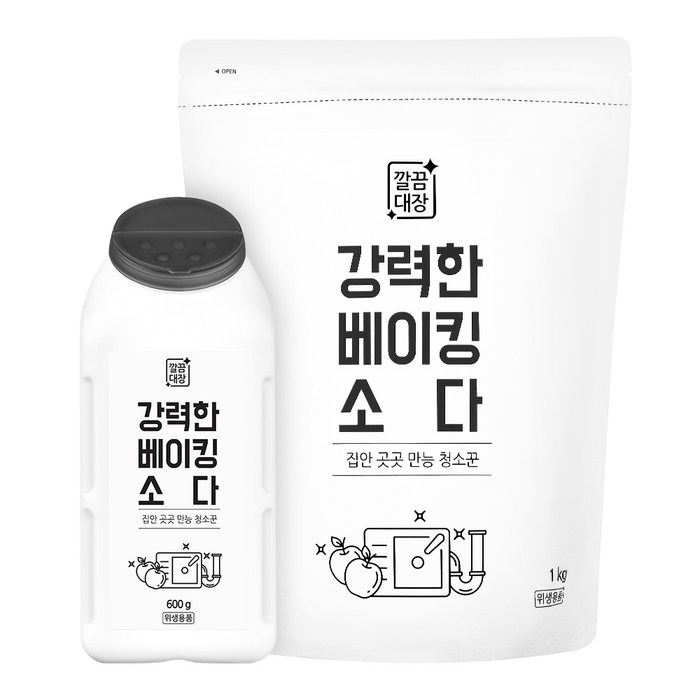 과탄산소다 구매후기 및 장점 단점 안내