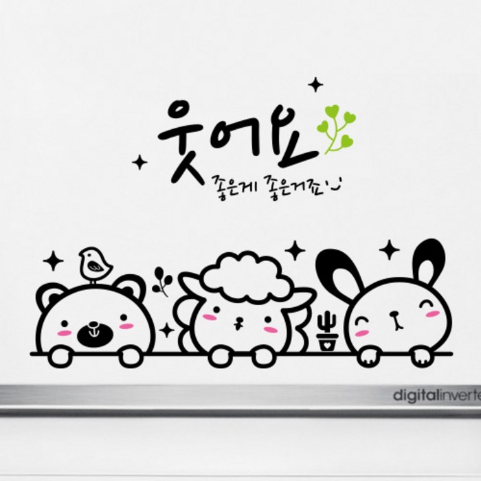 요기요상품권 구매후기 및 장점 단점 안내