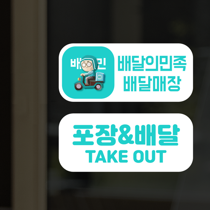 요기요상품권 구매후기 및 장점 단점 안내