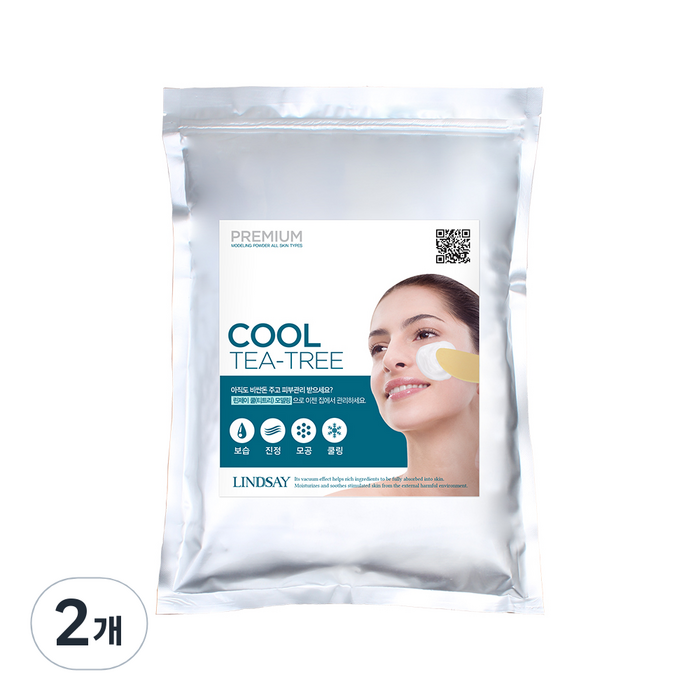 린제이모델링팩 구매후기 및 장점 단점 안내