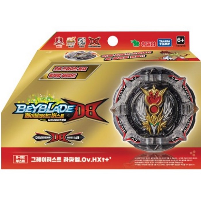 베이블레이드 구매후기 및 장점 단점 안내