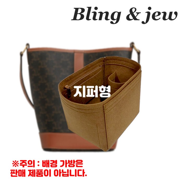 셀린느가방 구매후기 및 장점 단점 안내