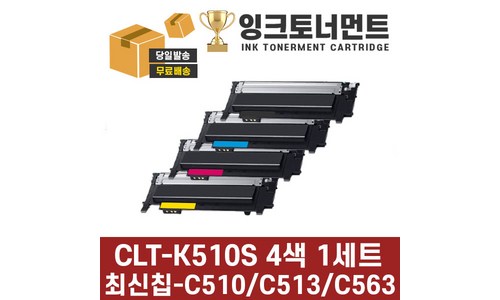 프린터토너 구매후기 및 장점 단점 안내