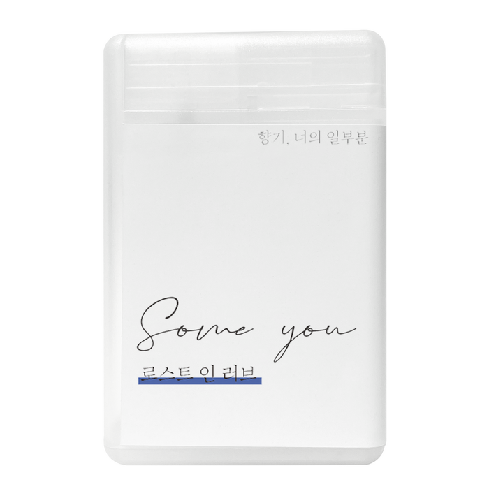 인천공항면세점향수 구매후기 및 장점 단점 안내