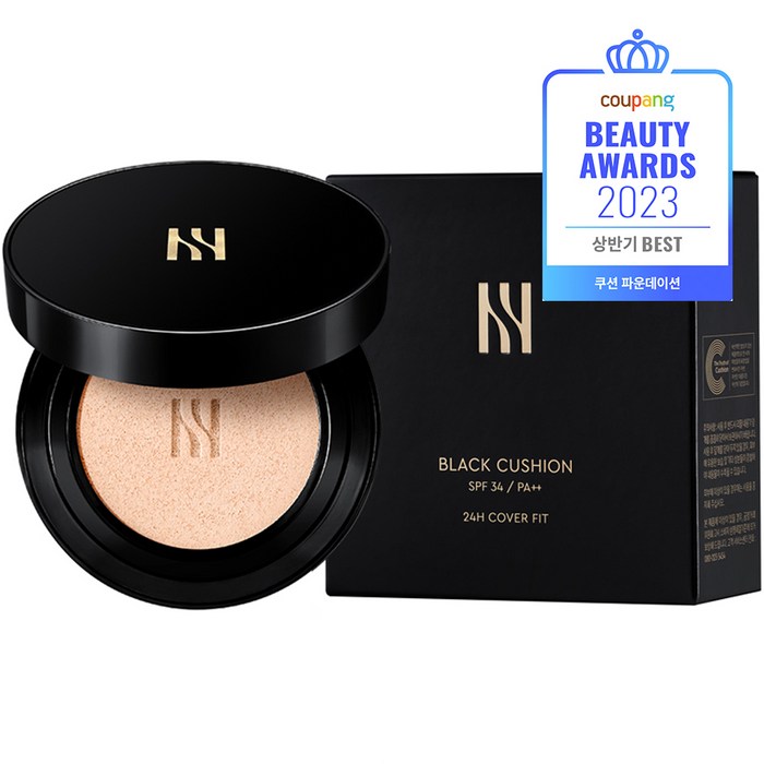 헤라블랙쿠션 구매후기 및 장점 단점 안내