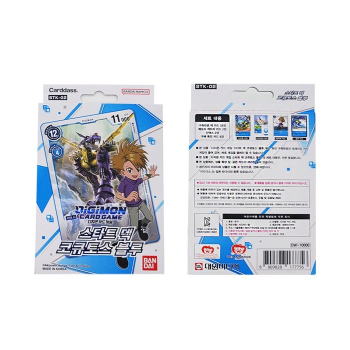 에이지오브오버로드 구매후기 및 장점 단점 안내