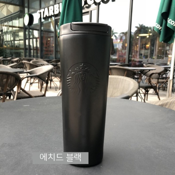 스타벅스
