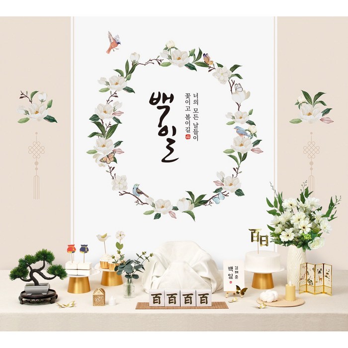 백일상대여 구매후기 및 장점 단점 안내