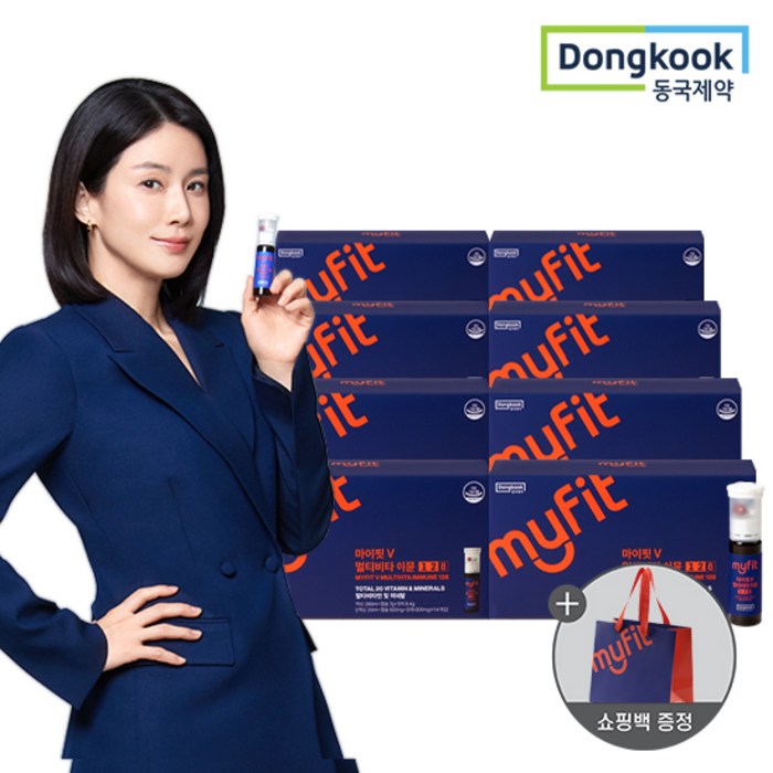 오쏘몰이뮨 구매후기 및 장점 단점 안내