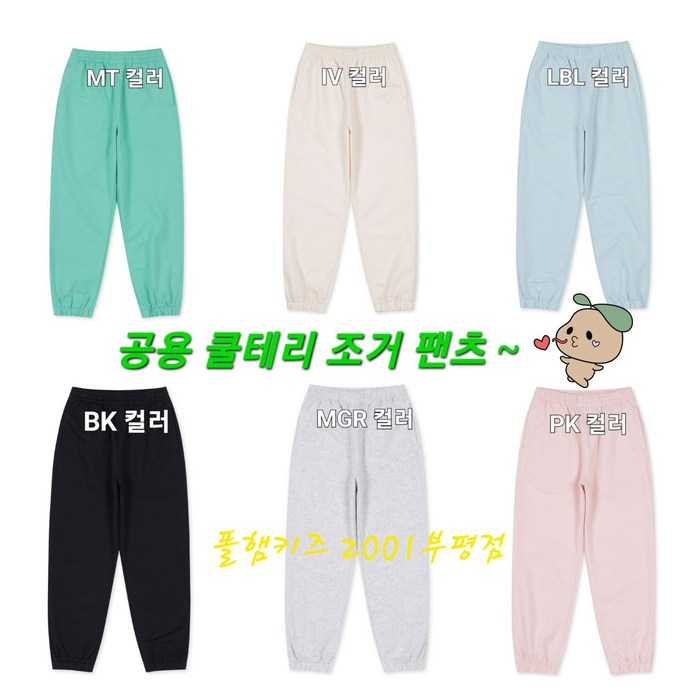 폴햄키즈 구매후기 및 장점 단점 안내