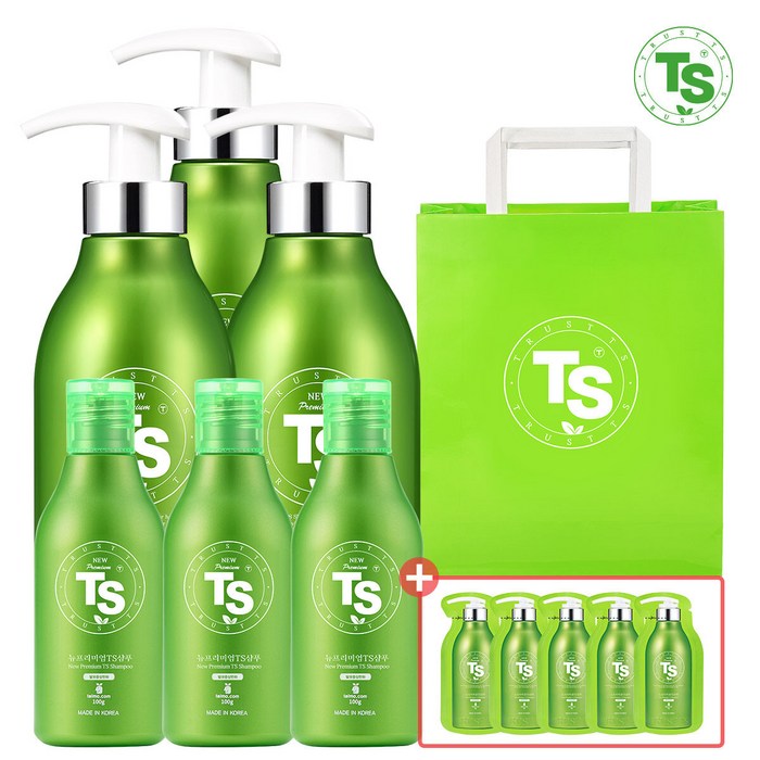 TS