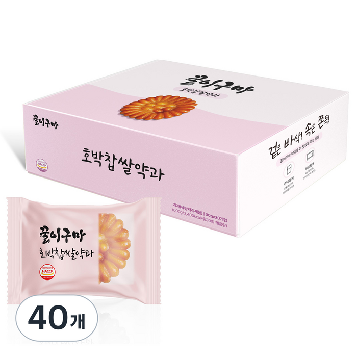 약과 구매후기 및 장점 단점 안내