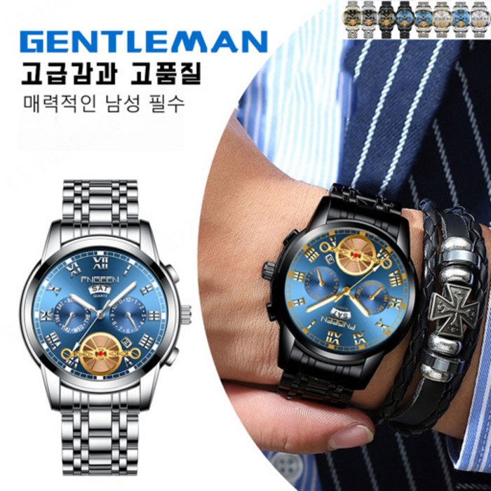 면세점시계 구매후기 및 장점 단점 안내