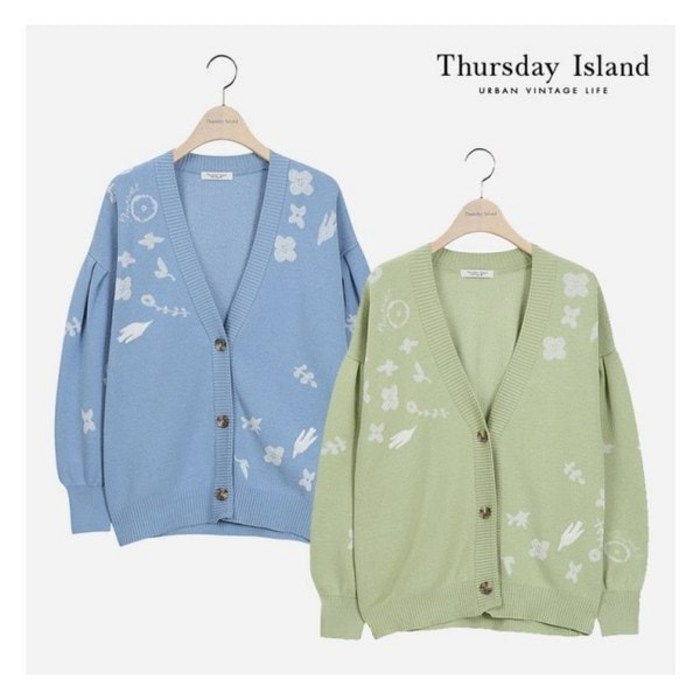 써스데이아일랜드