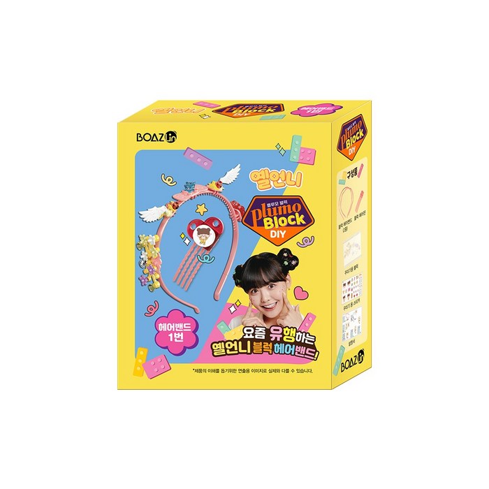 레고 구매후기 및 장점 단점 안내