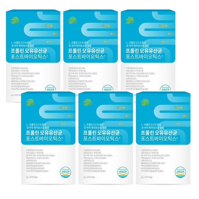 bnr17유산균 구매후기 및 장점 단점 안내