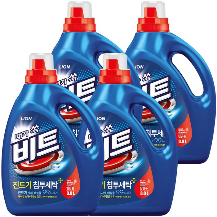 세탁세제 구매후기 및 장점 단점 안내