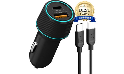 차량용 충전기 구매후기 및 장점 단점 안내
