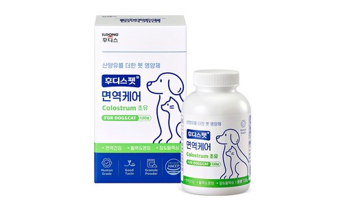 강아지영양제 구매후기 및 장점 단점 안내