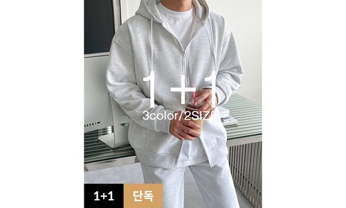 [1+1][기모추가!]