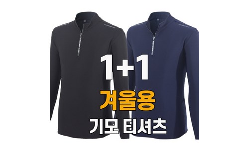 티셔츠 구매후기 및 장점 단점 안내