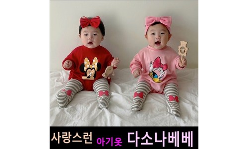 아기의류 구매후기 및 장점 단점 안내