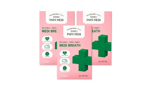 강아지영양제 구매후기 및 장점 단점 안내