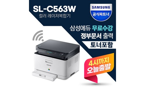 컬러프린터 구매후기 및 장점 단점 안내