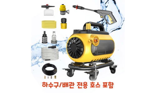 고압세척기 구매후기 및 장점 단점 안내