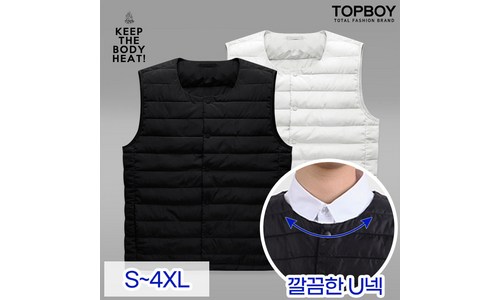 조끼 구매후기 및 장점 단점 안내