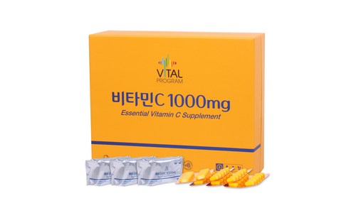 비타민C영양제 구매후기 및 장점 단점 안내