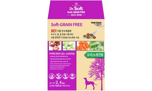 습식사료 구매후기 및 장점 단점 안내