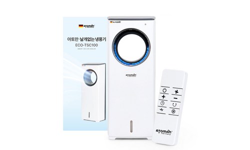 냉풍기 구매후기 및 장점 단점 안내