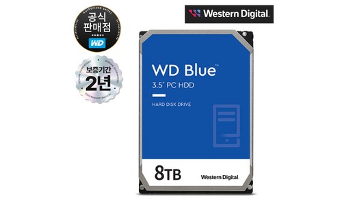 HDD 구매후기 및 장점 단점 안내